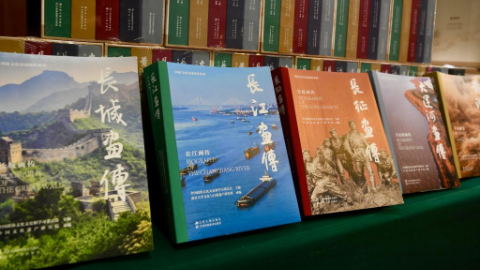 “畫”讀國(guó)家文化公園！《長(zhǎng)江畫傳》出版為系列叢書收官
