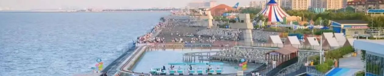 美麗景區(qū)丨天津市海貝樂園：京津周邊親海、玩海、樂海熱門打卡地