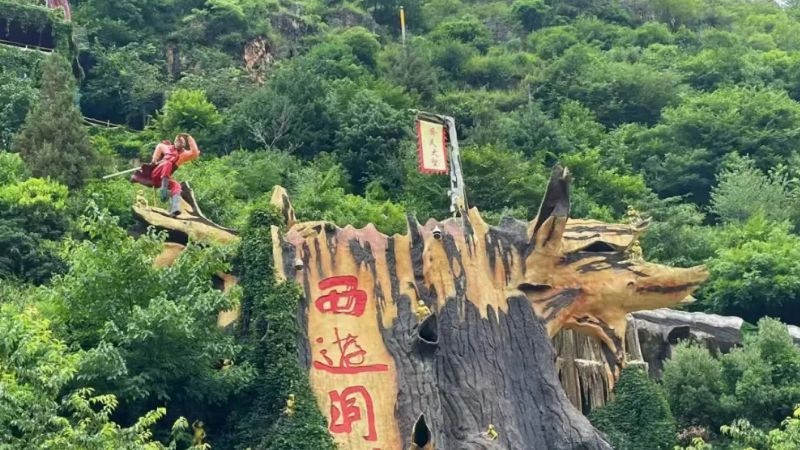 美麗景區(qū)丨云南西游洞：健康生活目的地，一洞一林動(dòng)靜相融