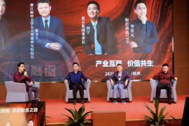 “科技創(chuàng)新和產(chǎn)業(yè)創(chuàng)新深度融合”專題研討會杭州舉行