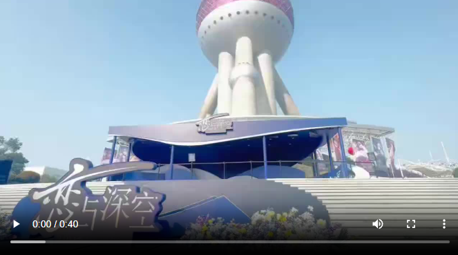 《戀與深空》把游戲家園“搬”進(jìn)東方明珠