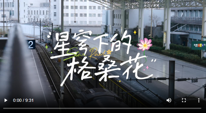 《崩壞：星穹鐵道》開展公益聯(lián)動(dòng)，助力“格?；ㄖ異邸逼迫η靶? class=
