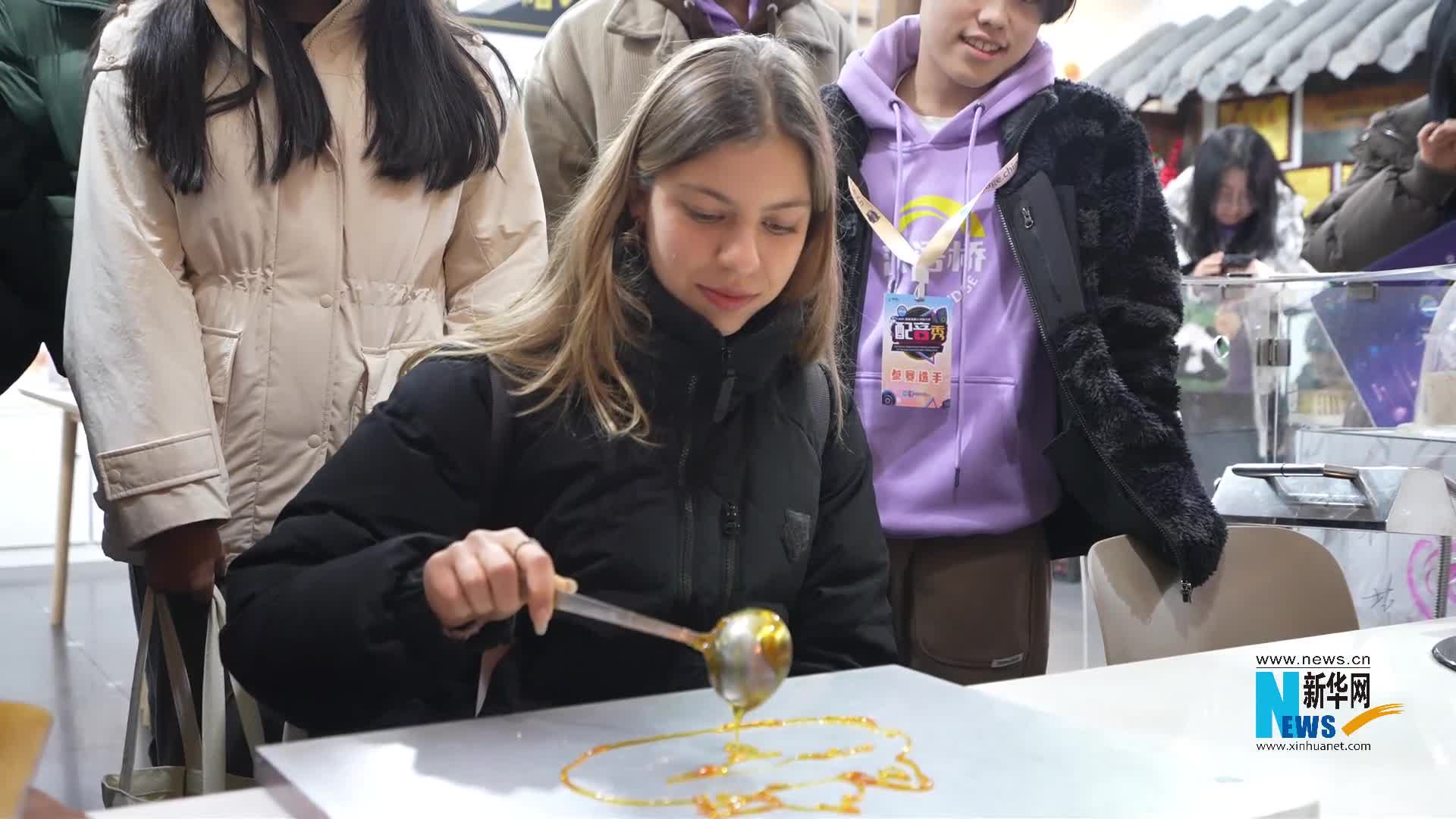 好吃也好玩，外國朋友探索中國傳統(tǒng)文化非遺的魅力