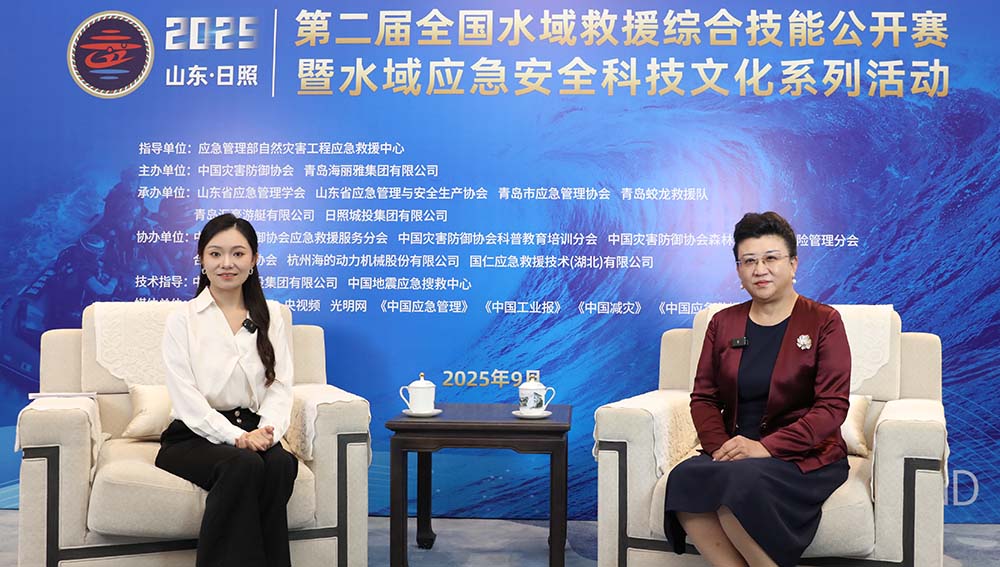 海麗雅集團(tuán)董事長(zhǎng)張旭明：積極履行企業(yè)社會(huì)責(zé)任 推動(dòng)水域安全事業(yè)發(fā)展