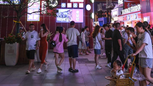 貴陽(yáng)老市集升級(jí) 賦能&ldquo;夜經(jīng)濟(jì)&rdquo;復(fù)蘇