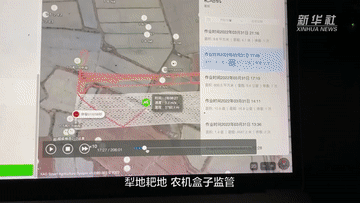 Vlog｜&ldquo;90后&rdquo;女孩在新疆挑戰(zhàn)&ldquo;無(wú)人化&rdquo;種棉