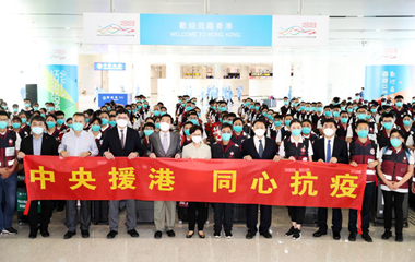 把心血、汗水和真情留在這里&mdash;&mdash;內(nèi)地援港醫(yī)療隊(duì)亞博館抗疫故事