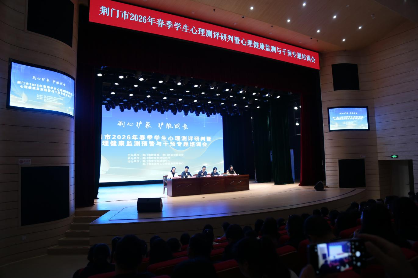 “守護(hù)心‘晴’——全民心理健康服務(wù)行動”落地湖北荊門