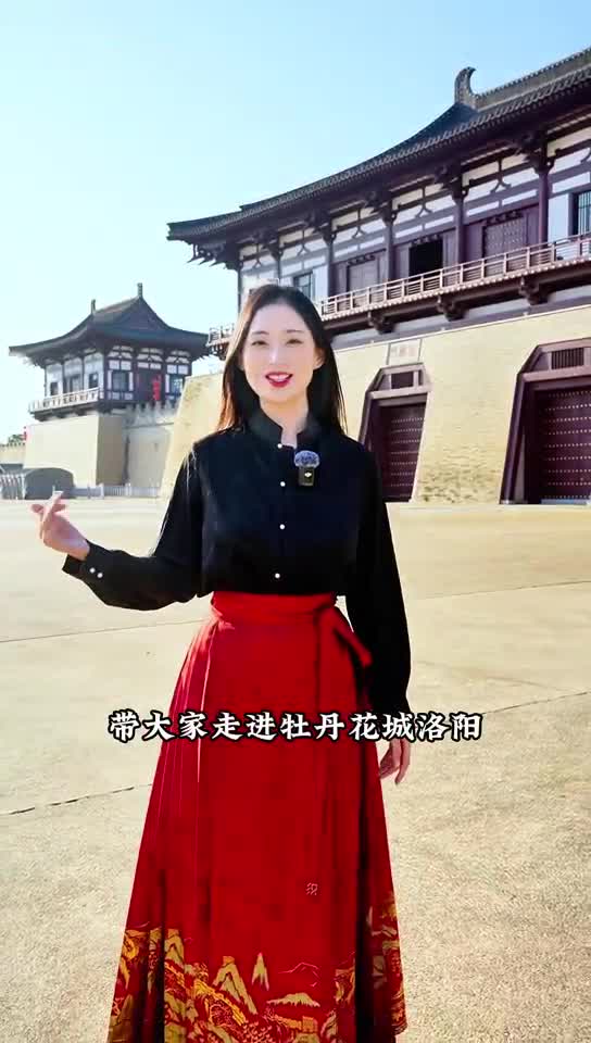 河南：讀懂中國，從洛陽開始