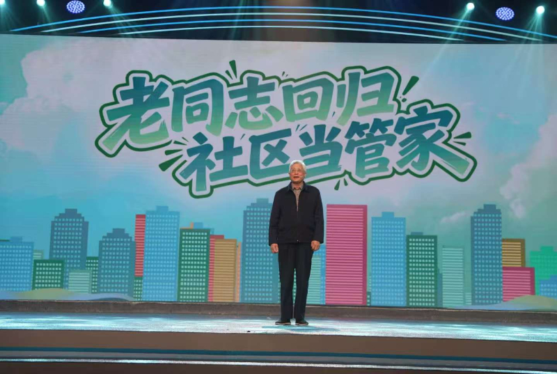 老同志回歸社區(qū)當管家