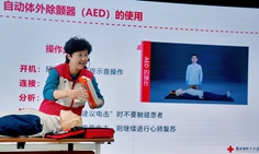 新華網(wǎng)民生觀察 |莫讓AED在生死關(guān)頭“掉鏈子”