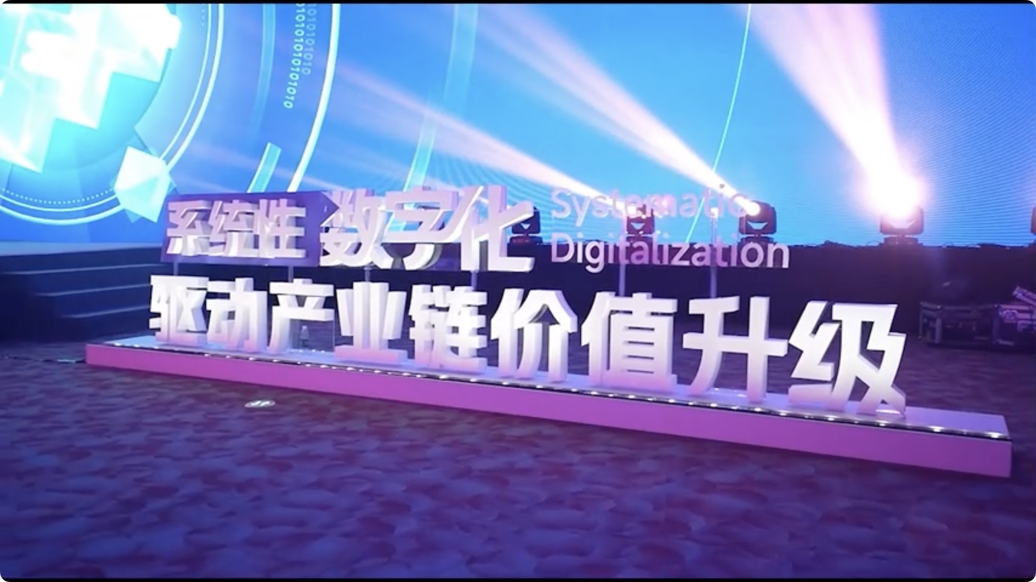 廣聯(lián)達(dá)袁正剛：如何破題數(shù)字化的困境？