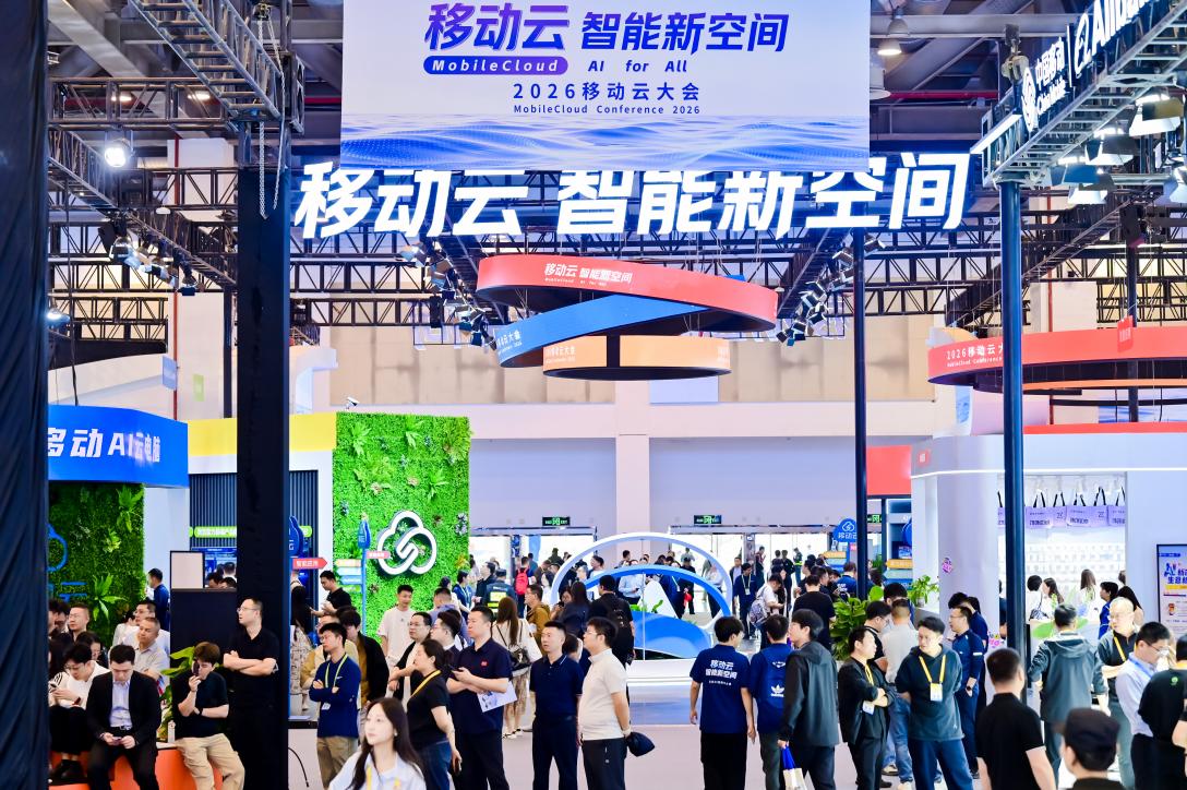 一館看盡AI黑科技 中國移動點亮智能新空間