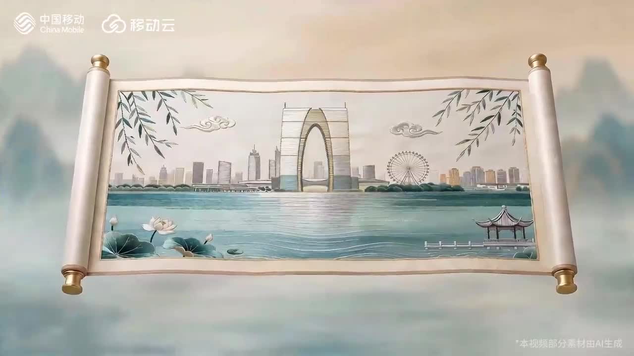 當(dāng)蘇繡與未來的AI智能在時空中相遇，見證智慧雋永傳承
