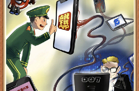 @戰(zhàn)友，這組網(wǎng)絡(luò)安全警示漫畫發(fā)人深省，不容錯過