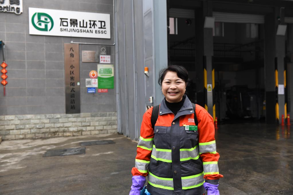 代表風采錄丨劉明群：我要建北京&ldquo;最干凈的垃圾站&rdquo;