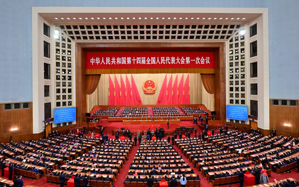 十四屆全國(guó)人大一次會(huì)議舉行第四次全體會(huì)議