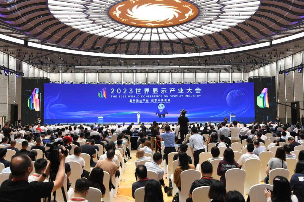 2023世界顯示產業(yè)大會開幕 &ldquo;黑科技&rdquo;扎堆亮相