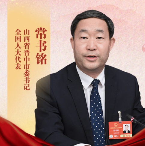 常書銘