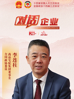 李连柱