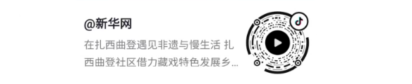 抖音