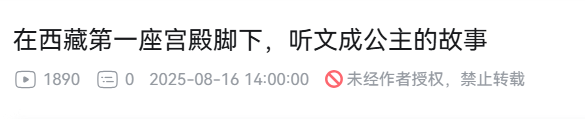 b站