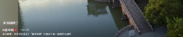 访谈