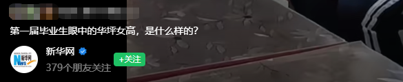 抖音