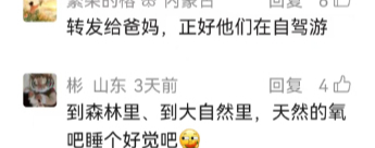 视频号