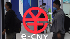 &ldquo;可控匿名&rdquo;&ldquo;隱私保護&rdquo;&hellip;&hellip;數(shù)字人民幣這些特征知多少？