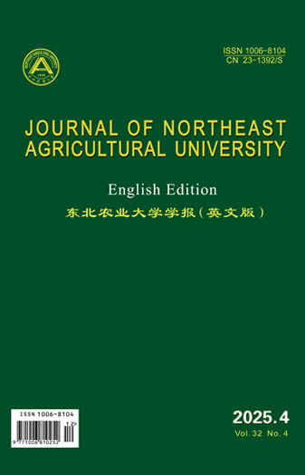 《東北農(nóng)業(yè)大學(xué)學(xué)報(bào)（英文版）》