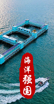 我國是海洋大國，擁有廣泛的海洋戰(zhàn)略利益。