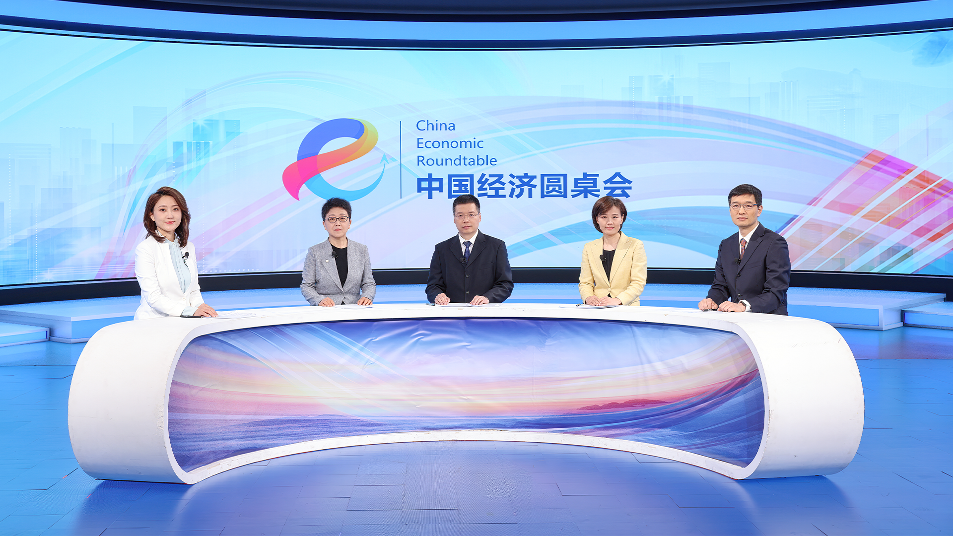 新華社消息丨新華社推出第二十九期“中國經(jīng)濟(jì)圓桌會(huì)”