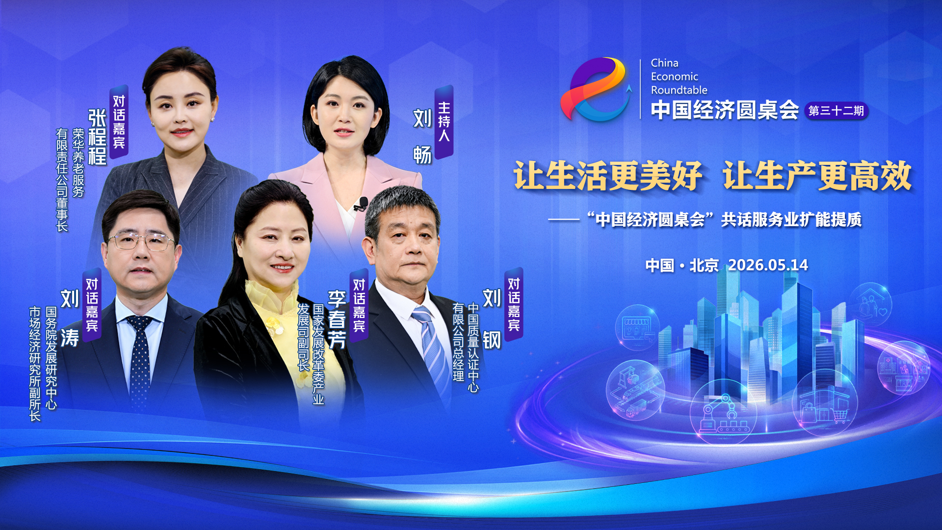 2025年我國(guó)服務(wù)貿(mào)易規(guī)模排名全球第二位