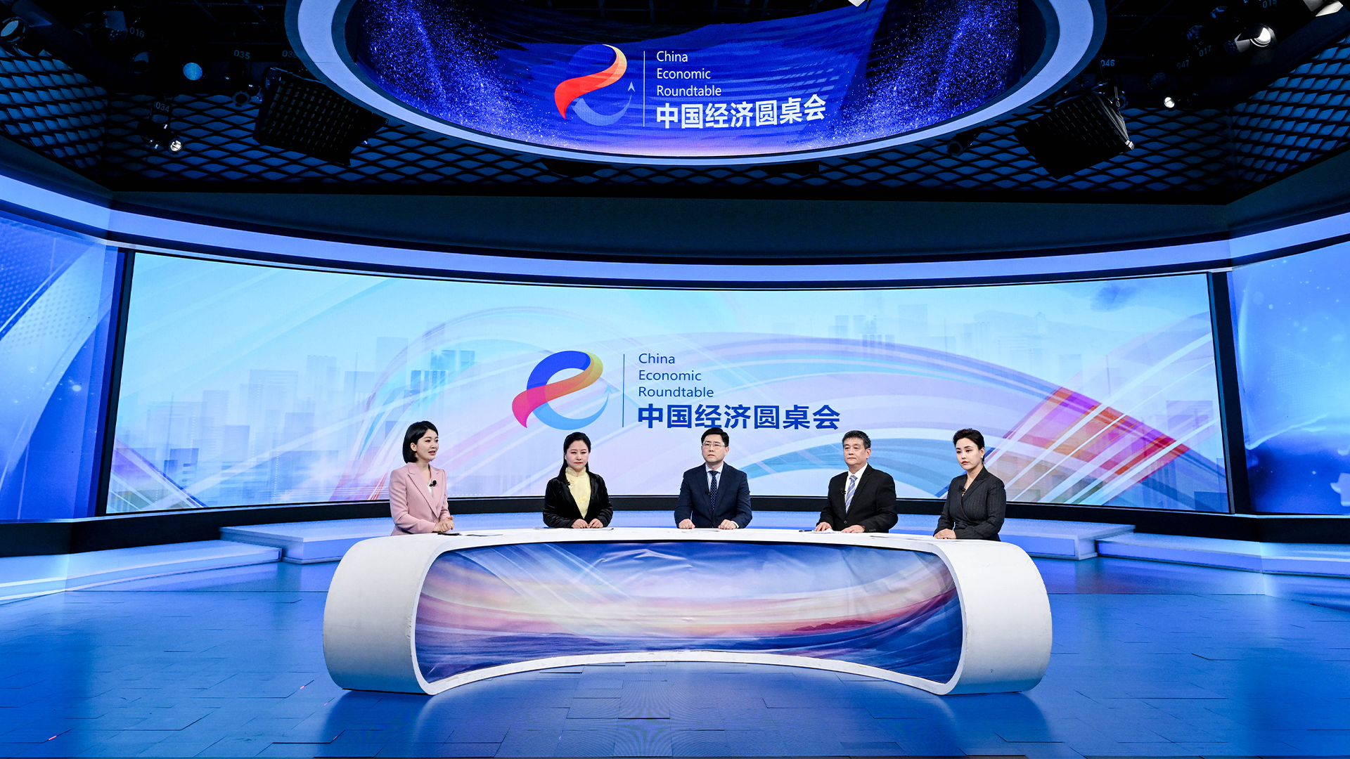 新華社推出第三十二期“中國(guó)經(jīng)濟(jì)圓桌會(huì)”