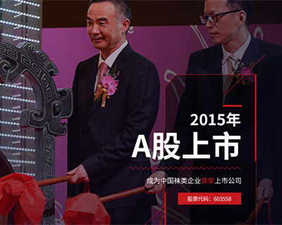 新華體育2019財(cái)報(bào)|健盛集團(tuán)年產(chǎn)8億元運(yùn)動(dòng)襪，外貿(mào)訂單過重成掣肘