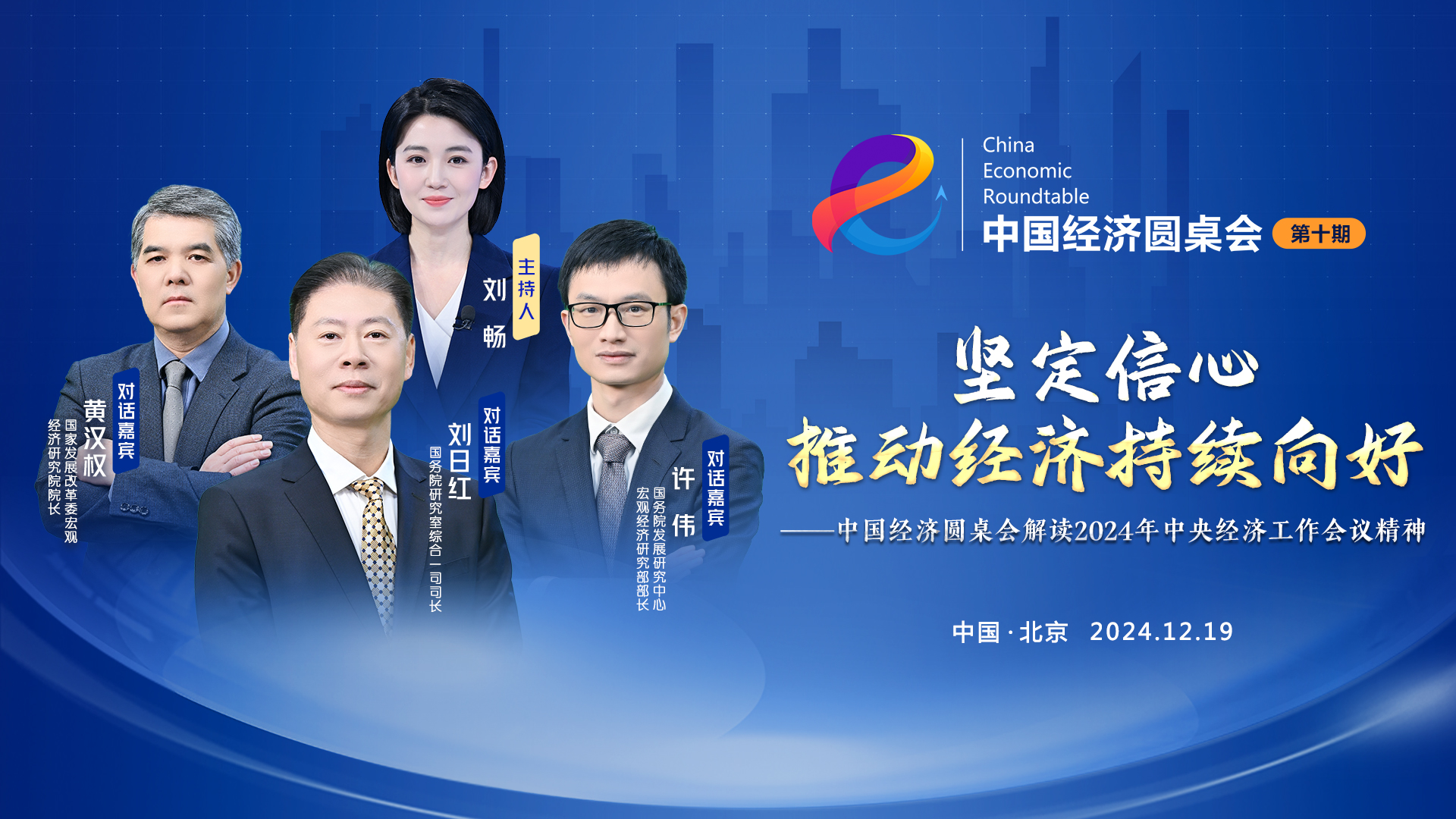 通過(guò)財(cái)政等各種政策提高居民消費(fèi)能力和意愿