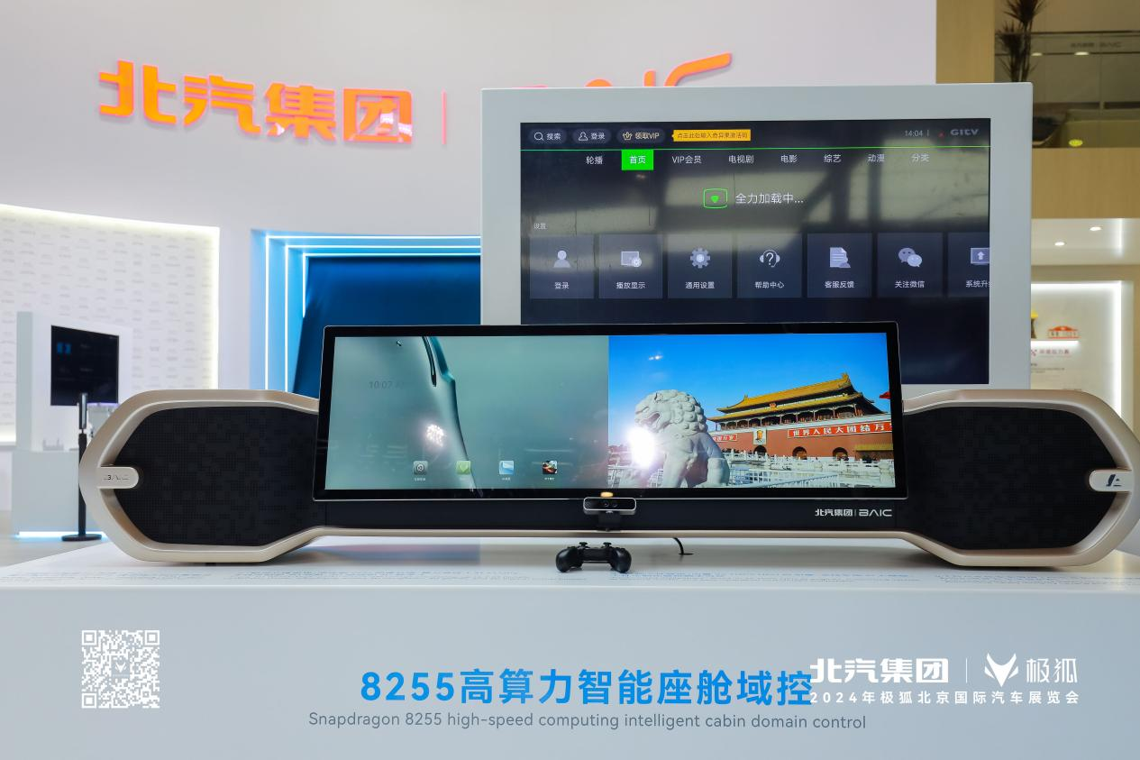 科技引領(lǐng)+匠心品質(zhì) 加大研發(fā)投入為用戶&lsquo;造好車&rsquo;