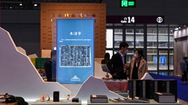 科技賦能傳統(tǒng)文化綻放新活力&mdash;&mdash;深圳文博會(huì)一線觀察